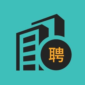 醫生